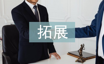 如何利用篮球背景改善投篮命中率_1